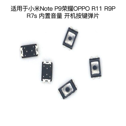 内置荣耀小米oppo内置按键