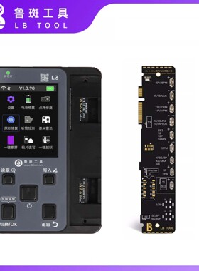 鲁斑鲁班L3电池读写健康修复小板效率支持iPadpro mini iPad7/8/9