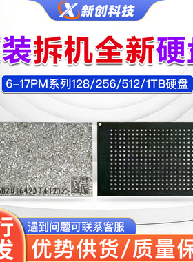 17 12/13/14 8代256硬盘11 X XR XS 7P 15 16Pro 512G 1TB 2T硬盘