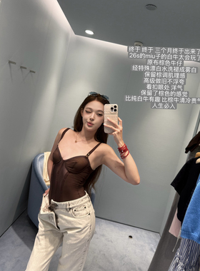 林悠 6/8 14:00 2w+m1u棕牛水洗白清冷贵\Ef zui新连体显白深巧棕