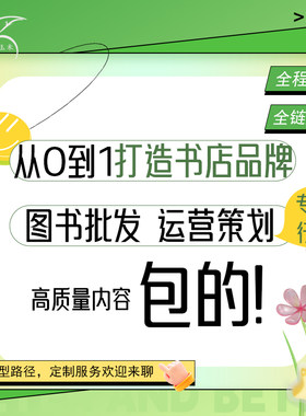 定义品牌文案写作新范式