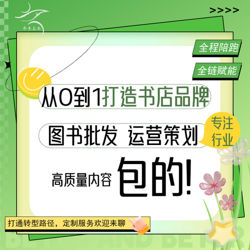 定义品牌文案写作新范式