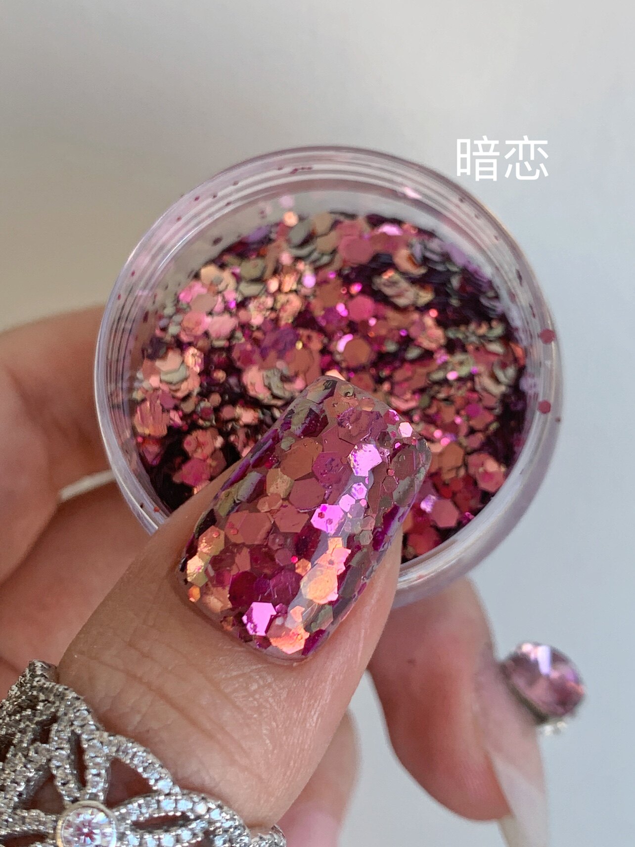 luyao店主推荐韩国大亮片变色龙女团风网红美甲韩范十足