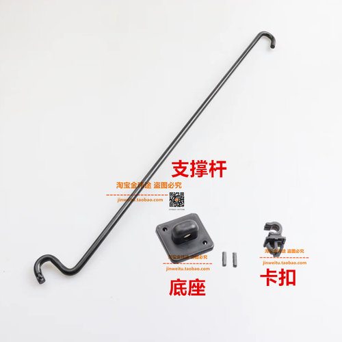 适配北汽威旺机盖支撑杆