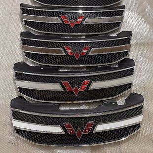 适配五菱宏光S前中网 前杠格栅中网前保险杠中网散热中网进气格栅