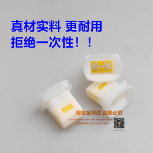适配帝豪EC7 EC8 GS GL新帝豪博瑞 博越后排座椅固定卡扣坐垫卡子