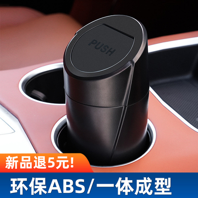 杯槽侧门垃圾桶【新品上架】