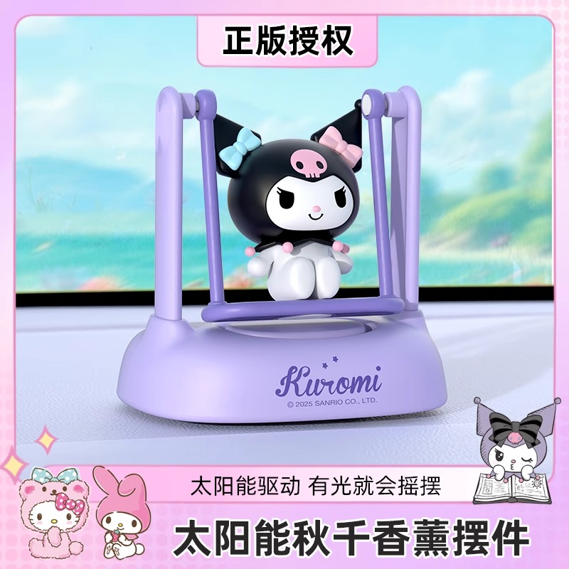 太阳能秋千香薰摆件【新品】