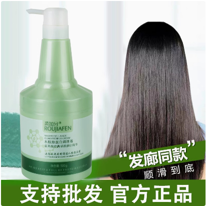 柔加分玻尿酸水胶原蛋白调理霜