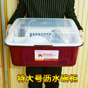 塑料大号碗柜厨房放碗筷收纳盒带盖沥水碗架餐具盘子滴水架置物架