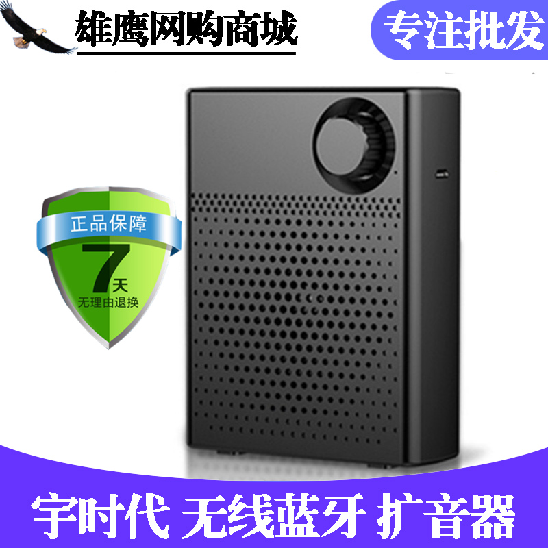 导游大功率教学上课耳麦扩音器