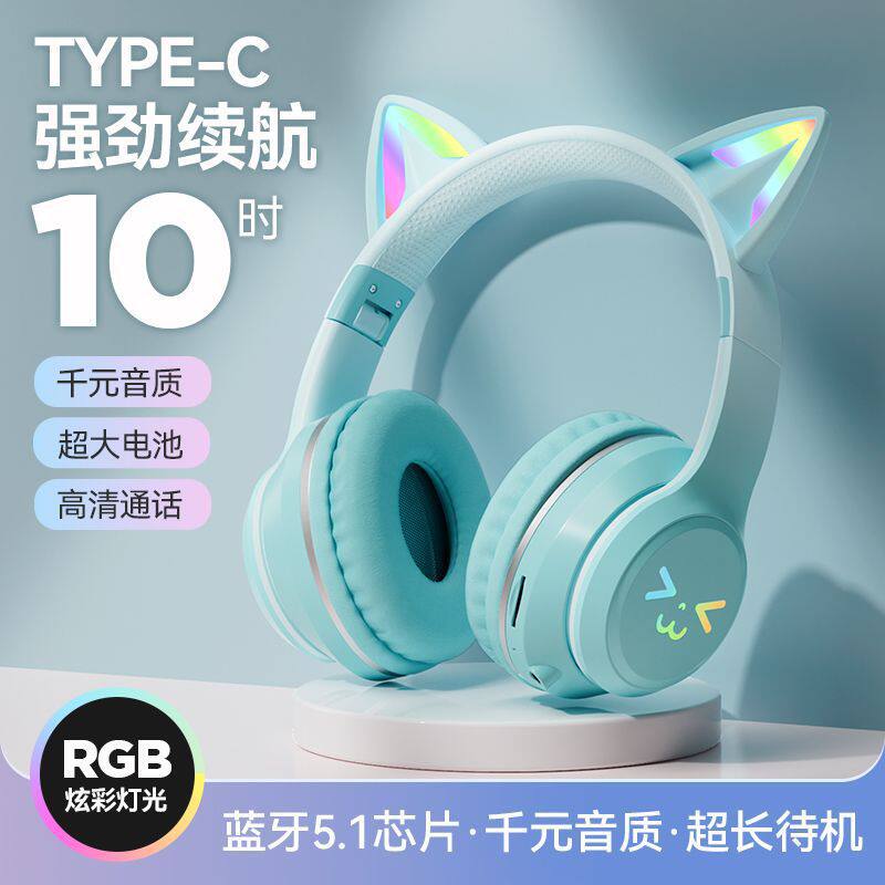 BT612新款渐变色猫耳蓝牙耳机无线头戴带式音乐网红可折叠耳机麦