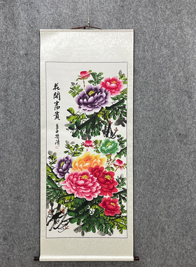 牡丹富贵吉祥四尺手绘风格一致