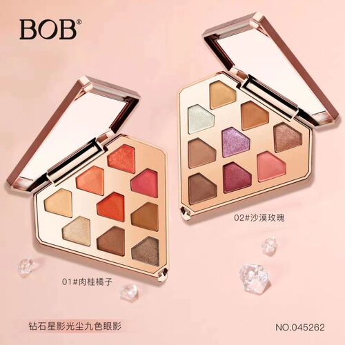 BOB钻石星影光尘九色眼影盘 哑光珠光立体细腻防水大地色平价彩妆