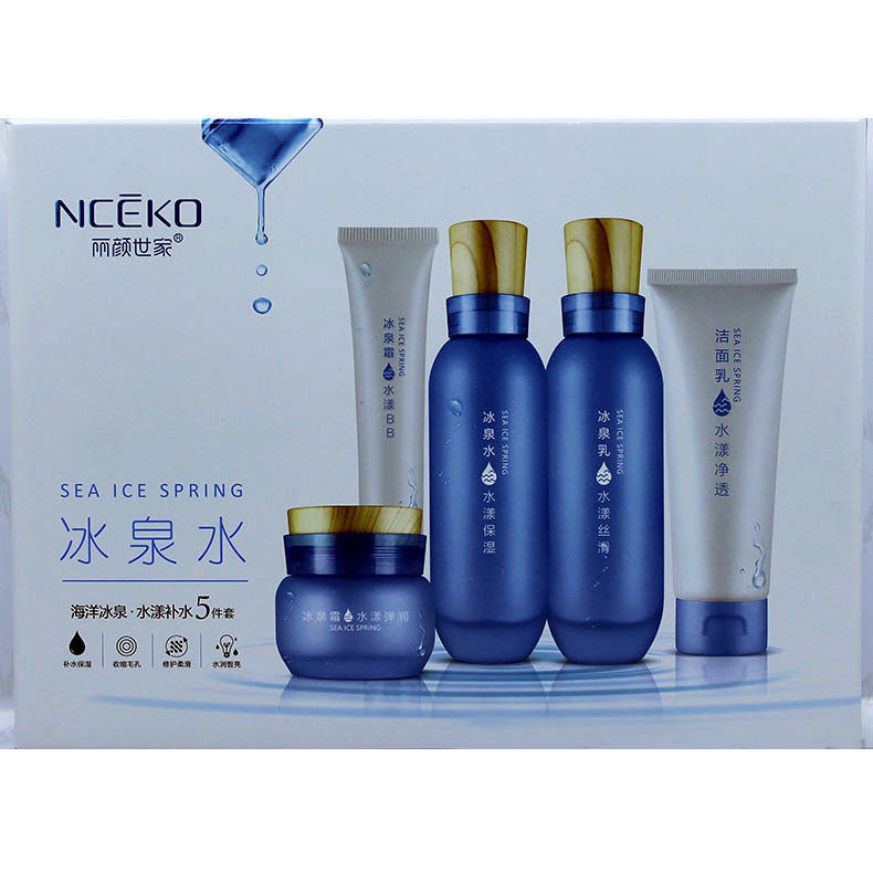 丽颜世家海洋冰泉水漾补水五件套 洁面水乳霜BB保湿嫩肤面部护肤