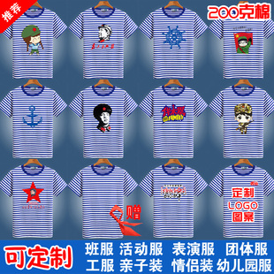 梅花海魂衫短袖纯棉亲子装t恤蓝白条男女情侣装水手班服定制LOGO