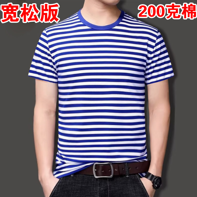 海魂衫短袖男蓝白条纹T恤水手服