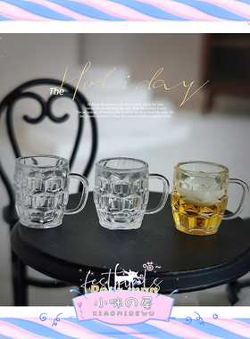 52DOLLHOUSE 微缩食玩场景模型 小布娃娃屋配件 迷你空酒杯 D344