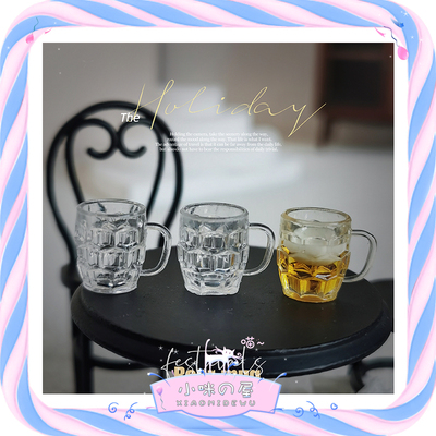 52dollhouse微缩食玩小布空酒杯