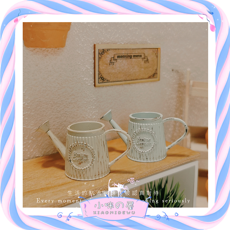 微缩园艺花店装饰做旧乡村浇水壶模型娃娃屋配件迷你洒水壶J117