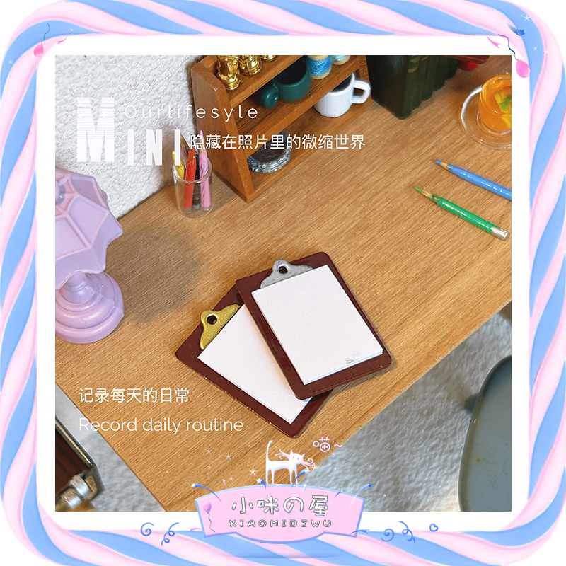 dollhouse微缩玩具配件娃娃屋
