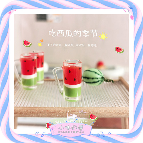 迷你西瓜汁饮料微缩模型摆件