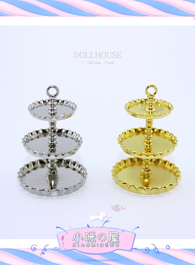娃屋diy配件微缩三层蛋糕架模型迷你食玩创意摆件厨房场景D255