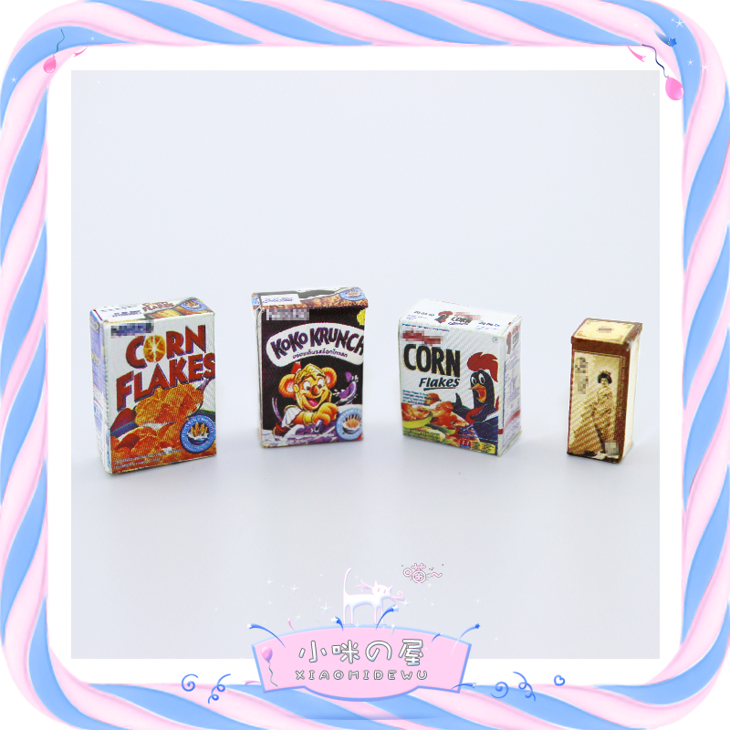 52dollhouse微缩食玩配件娃娃屋
