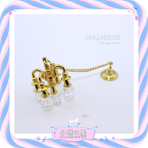 迷你水晶吊灯灯饰娃娃屋