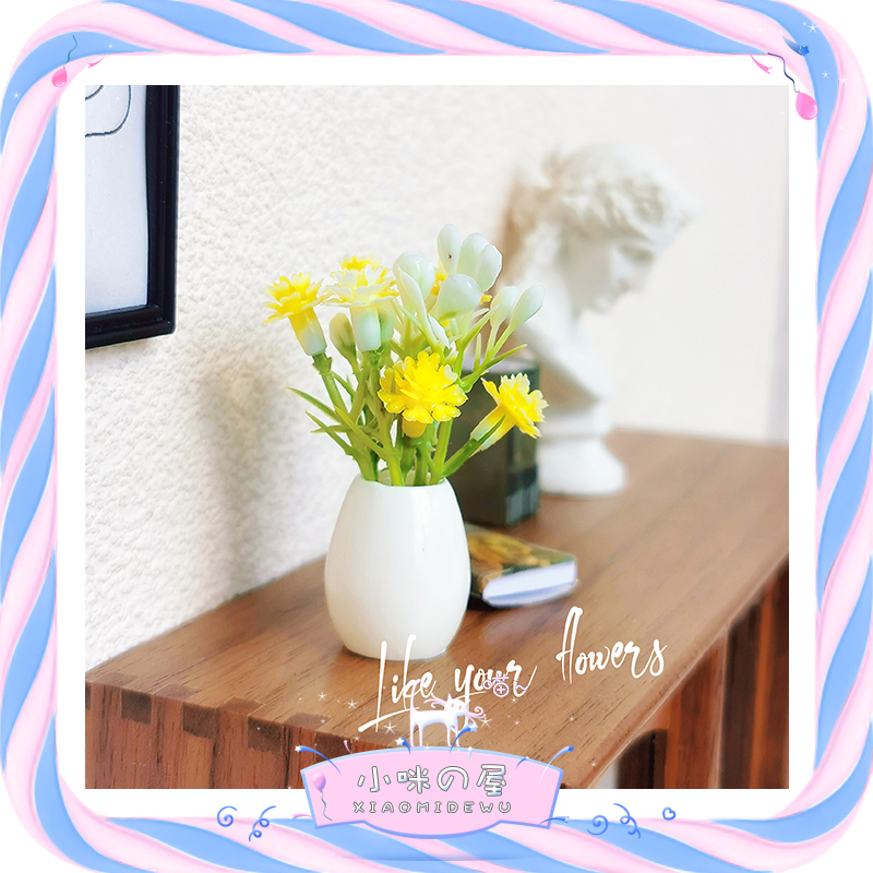 娃屋配件微缩植物仿真花模型玩具迷你创意花束盆栽装饰摆件K526