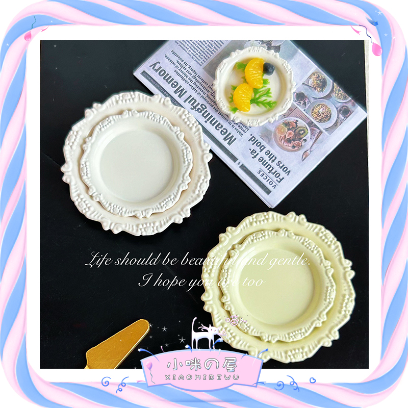 ob11微缩餐碟玩具模型娃娃屋配件复古雕花托盘碟迷你装饰摆件D593