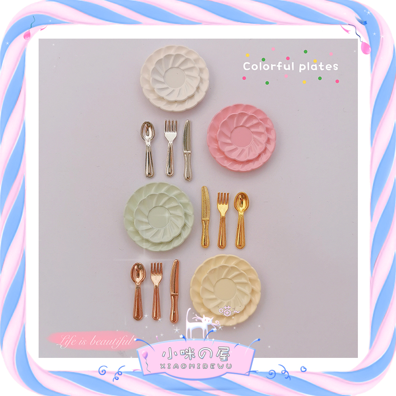 微缩餐碟马卡龙色花纹碟+餐具套装ob11娃屋配件迷你摆件模型N129