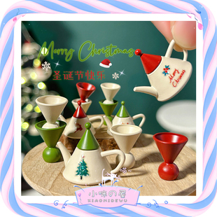 微缩场景圣诞系列茶具套装 娃娃屋配件迷你茶壶茶杯三件套摆件D573