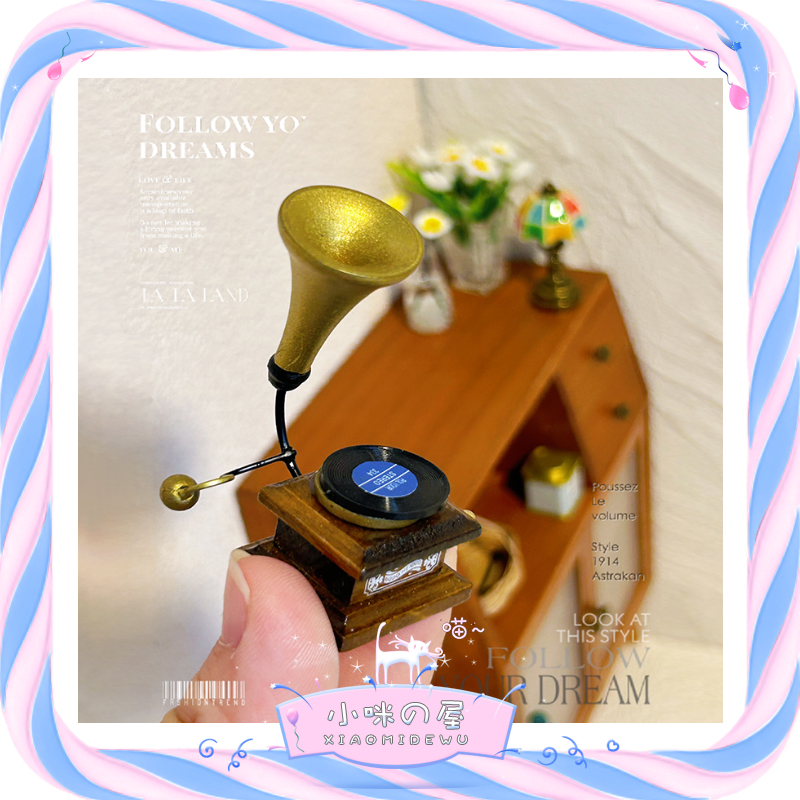 娃娃屋diy配件微缩创意摆件模型