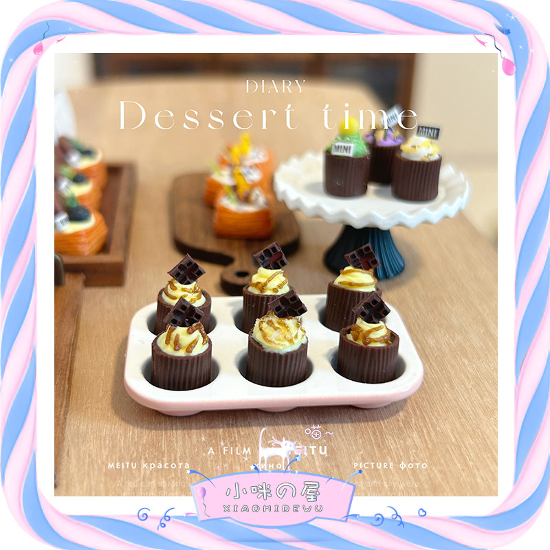 娃娃屋diy配件微缩甜点甜品模型玩具迷你纸杯小蛋糕装饰摆件I146
