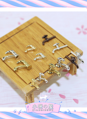 52DOLLHOUSE微缩食玩场景模型1:12娃娃屋配件 迷你厨卫水龙头D300