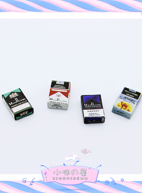 52DOLLHOUSE 微缩食玩场景小布娃娃屋配件 迷你香烟烟盒模型 D150
