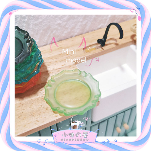 DOLLHOUSE娃娃屋配件微缩碟子