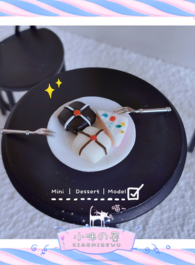 娃娃屋配件微缩模型玩具下午茶随心搭迷你甜点小蛋糕一碟摆件D505