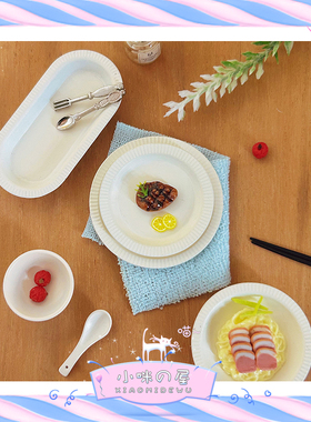 微缩场景法式餐碟碗碟娃娃屋配件迷你餐具器皿摆件玩具模型D574