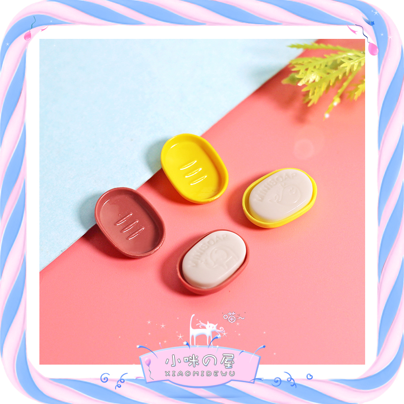 ob11娃娃屋配件玩具1:12浴室迷你香皂肥皂盒仿真模型微缩摆件G124