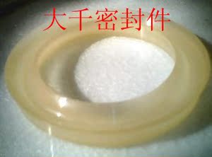 。橡胶Y型密封圈 U型油封气缸用气封 唇型密封件 进口国产密封件