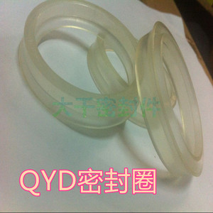 孔用气缸活塞专用密封圈 耐磨聚氨酯密封件 QYD160*5 160*150*1