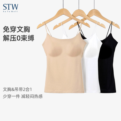STW莫代尔带胸垫女吊带背心