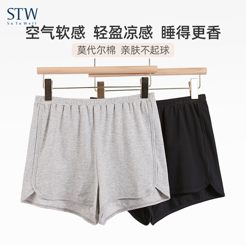 STW莫代尔棉女透气宽松家居短裤