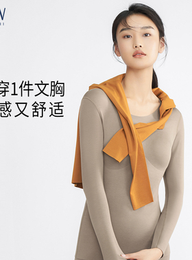 STW带胸垫保暖内衣女加绒秋衣单件低领无痕打底衫冬修身内搭上衣