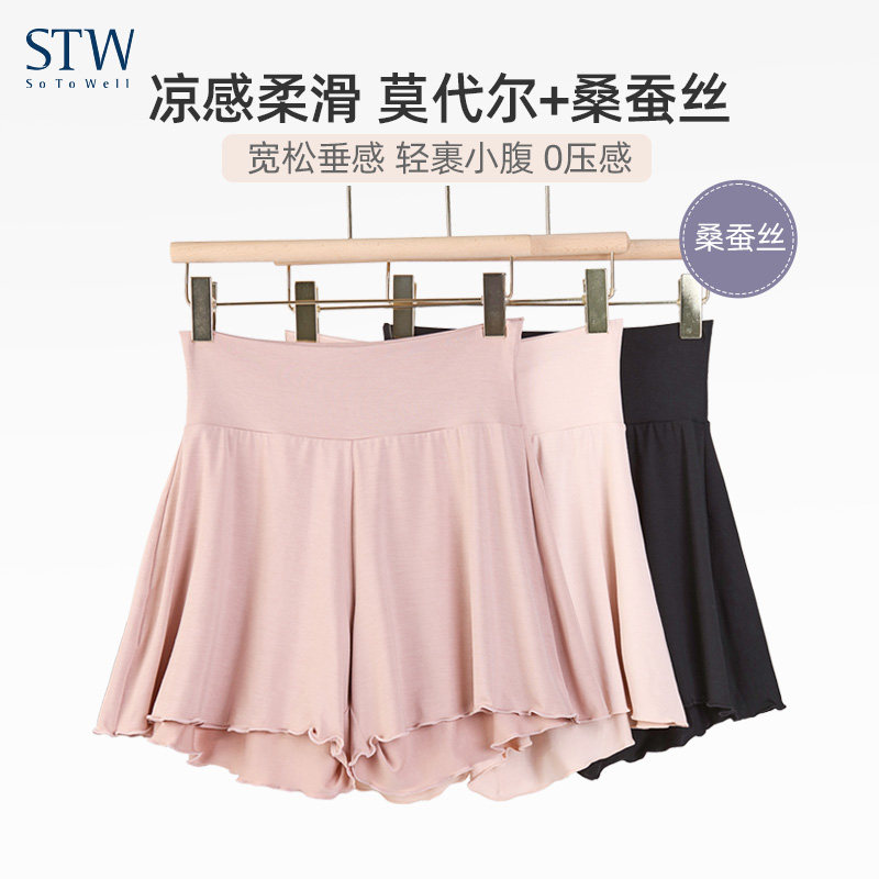睡裤女士短裤莫代尔宽松孕妇休闲家居裤凉感薄款空调裤夏季含蚕丝