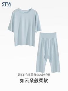 STW儿童莫代尔家居服套装 宝宝男童女童中大童睡衣空调服 薄款 夏季