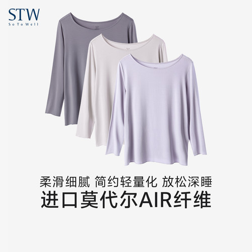 莫代尔宽松七分袖家居睡衣薄款夏