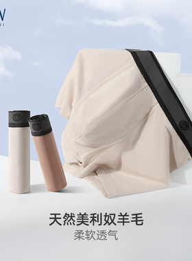 STW美利奴羊毛内裤男透气吸汗保暖平角裤夏季中腰大码运动四角裤